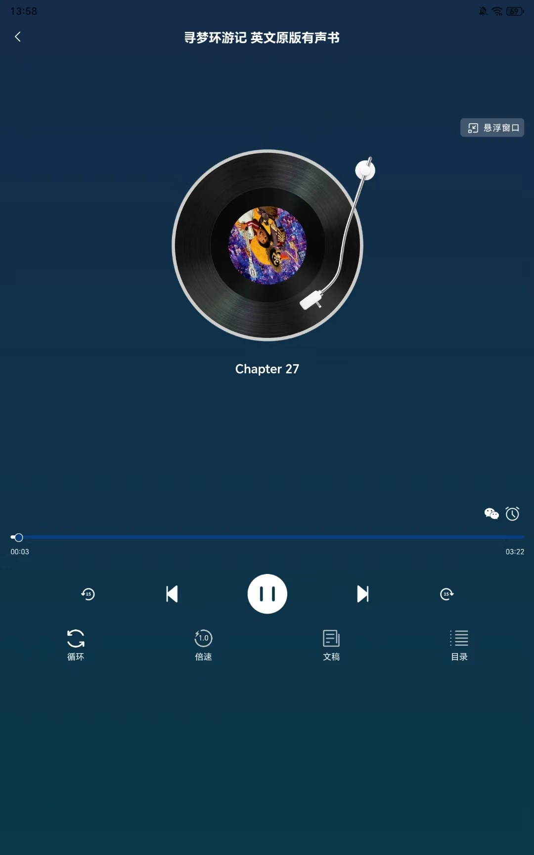֪«��Ժ(������Դƽ̨)v1.0.9 ��׿���ͼ2