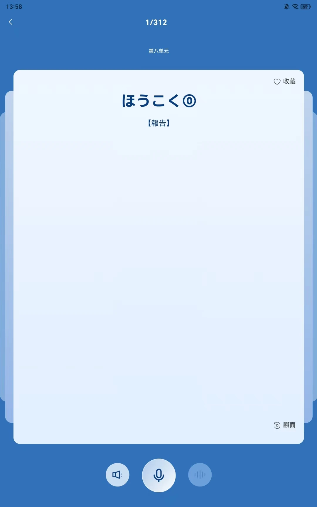 ֪«��Ժ(������Դƽ̨)v1.0.9 ��׿���ͼ1