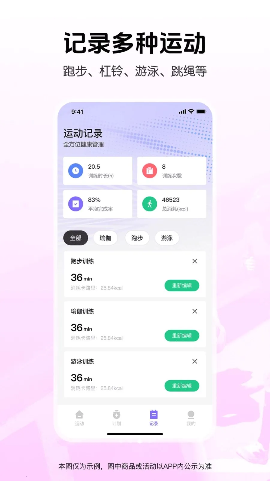 �����˶��������������ֻ���v1.0.0 �ٷ������ͼ3