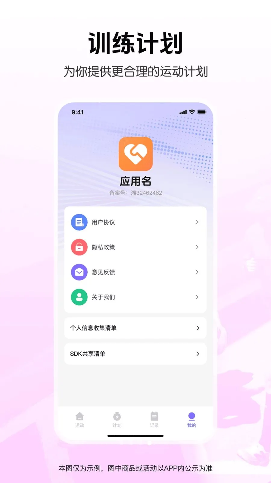 �����˶��������������ֻ���v1.0.0 �ٷ������ͼ2