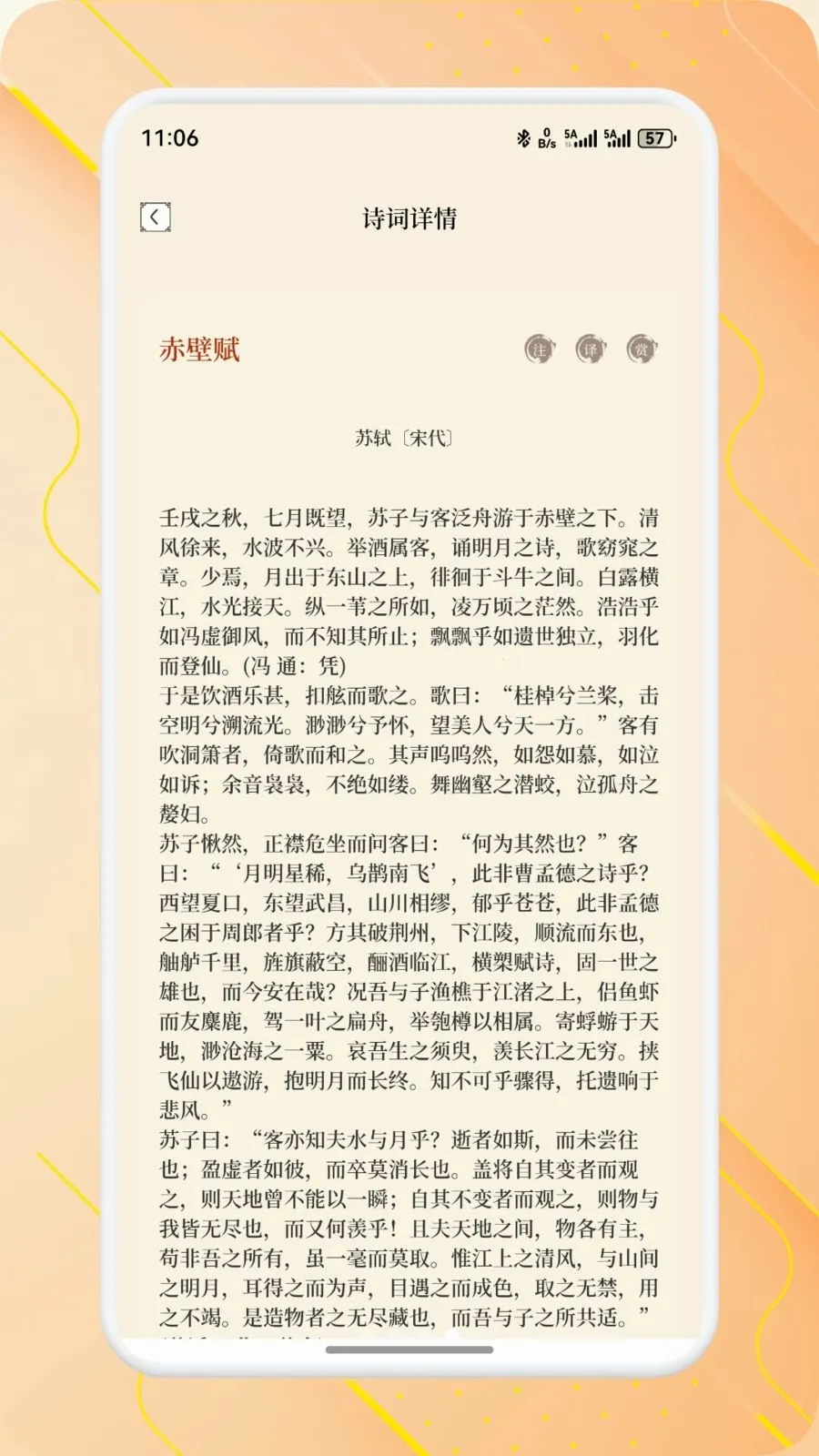 ��о��ѡ(������ѡָ��)v1.6 ��Ѱ��ͼ1