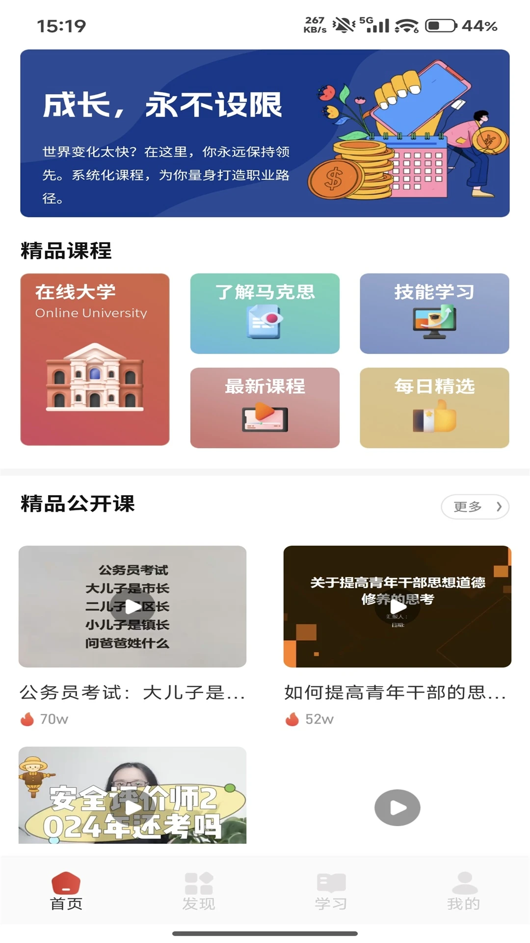 ��о��ѡ(������ѡָ��)v1.6 ��Ѱ��ͼ3