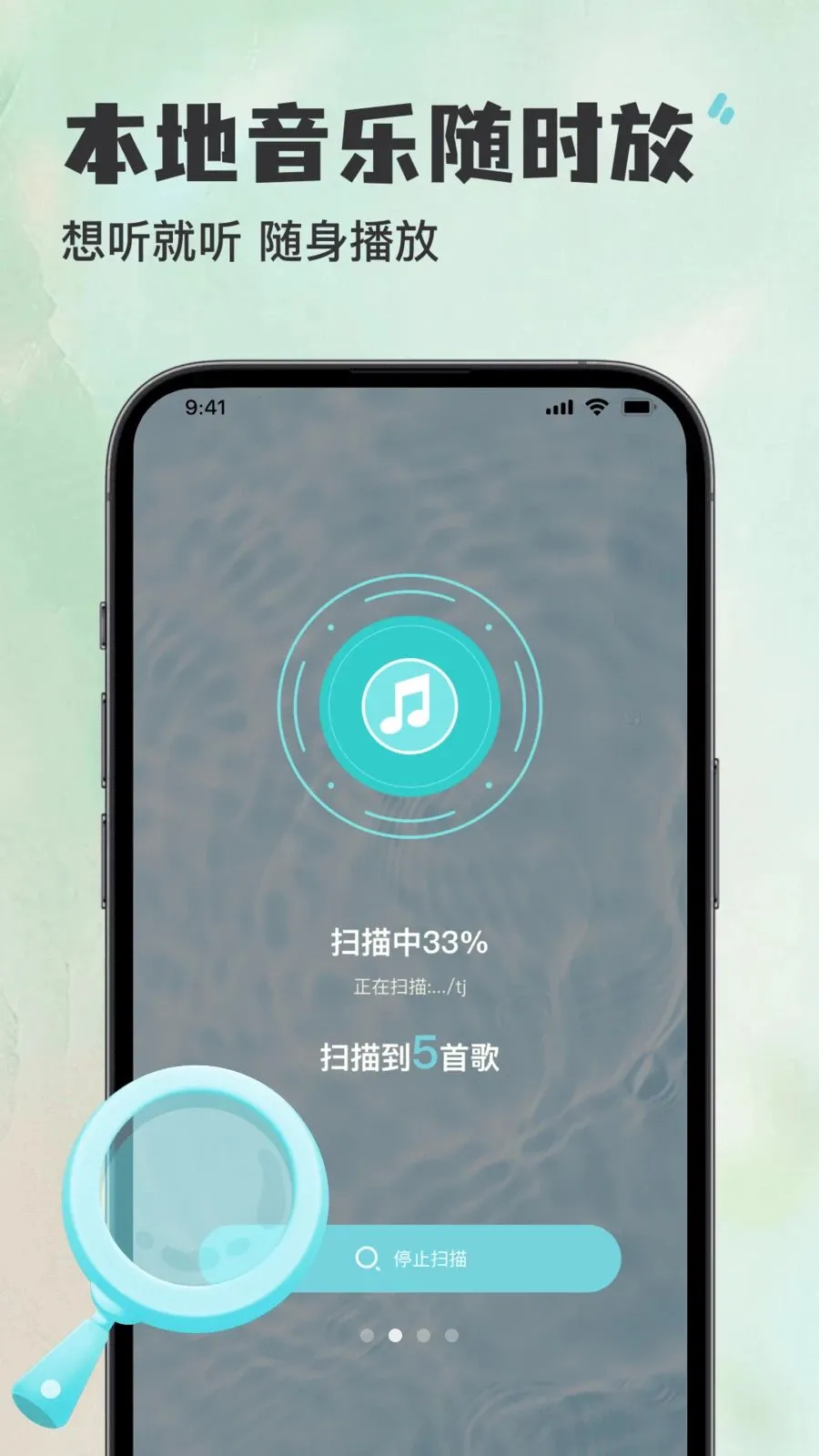 ������������Ѳ�����(���ֲ��ŷ���)v1.0.0 �ֻ����ͼ2