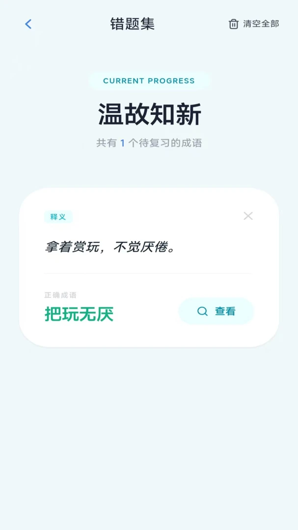 ���ֳ���(�����Ļ�Ӧ��)v3.1.1.2 �ٷ������ͼ2