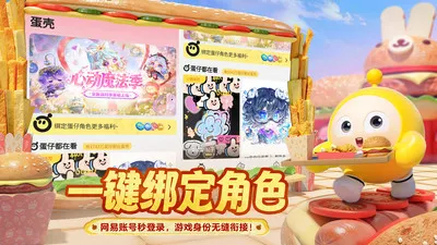 �����ɶԵ���2026���°汾v1.0.5 �ٷ������ͼ2