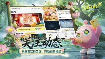 �����ɶԵ���2026���°汾v1.0.5 �ٷ������ͼ1