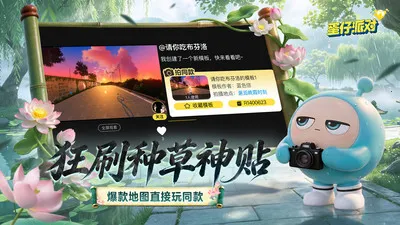 �����ɶԵ���2026���°汾v1.0.5 �ٷ������ͼ0