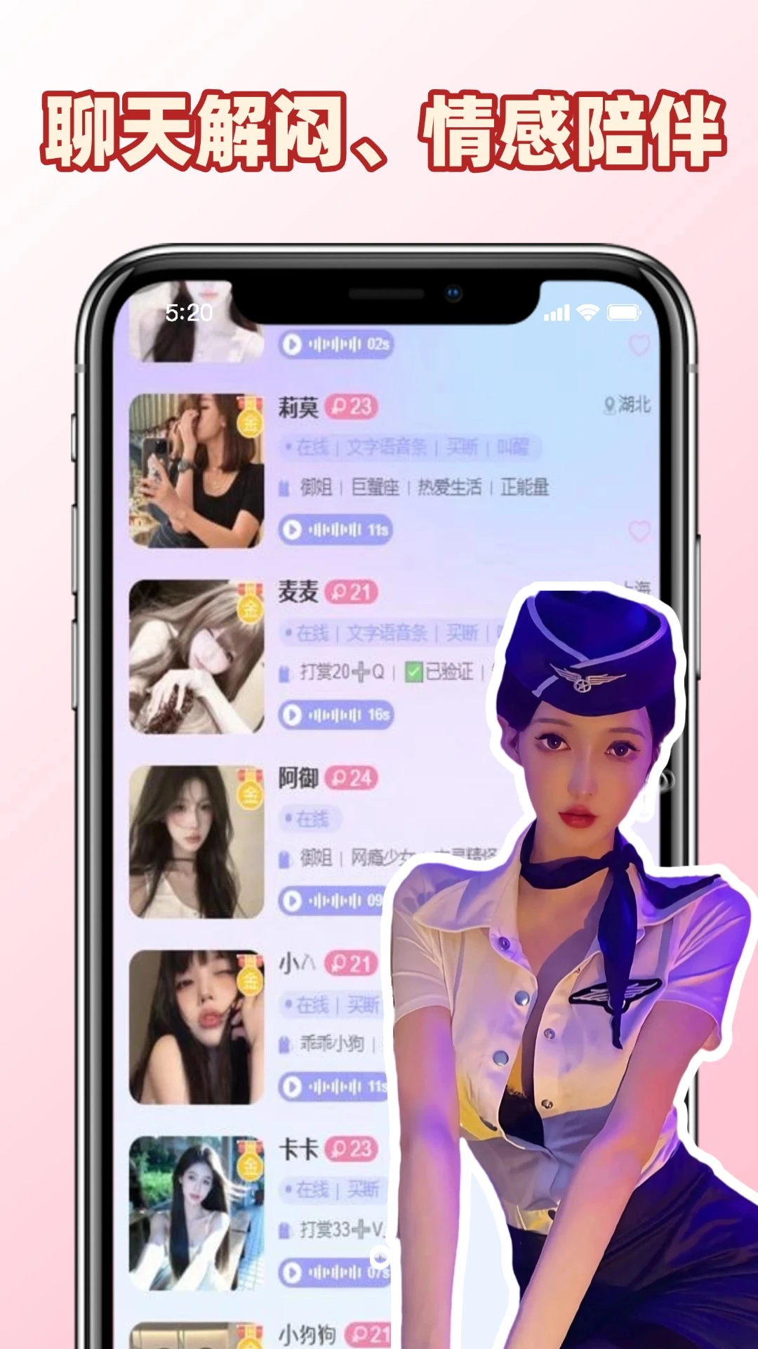��������(�����������)v1.0.6 �ٷ������ͼ0