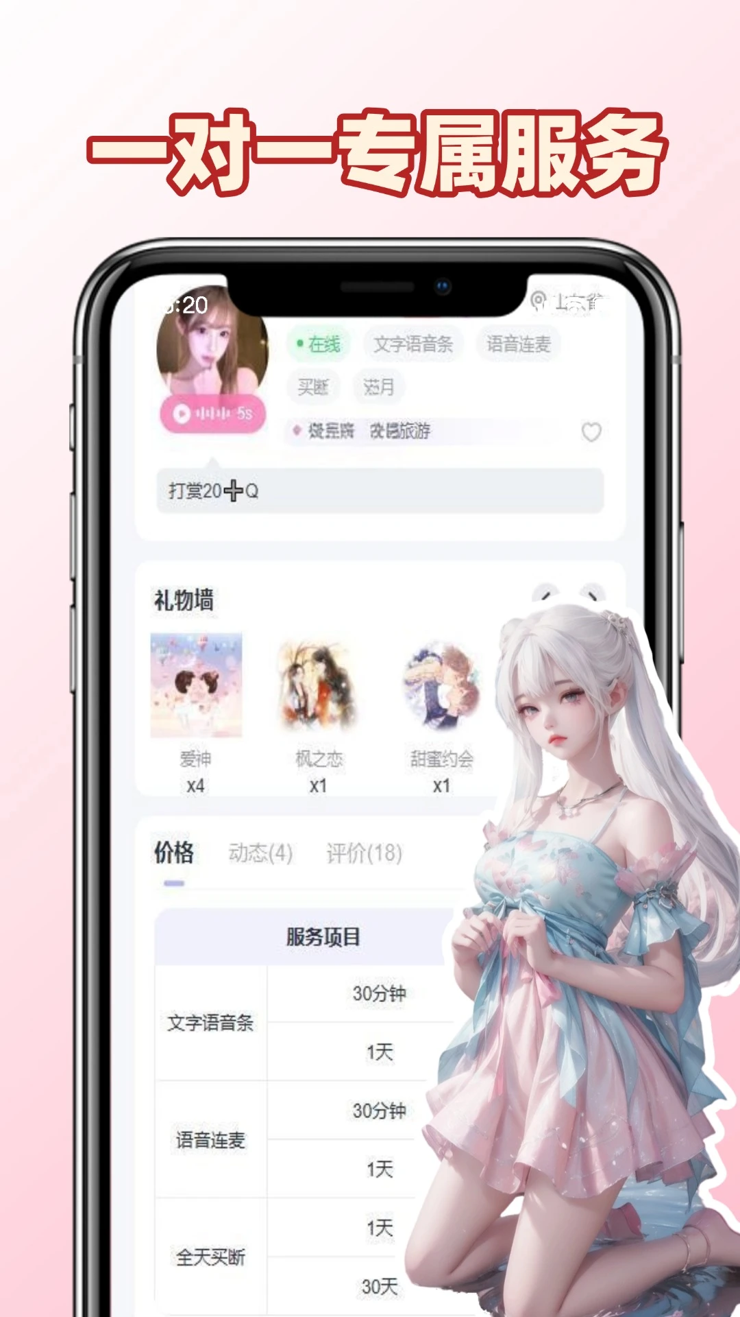 ��������(�����������)v1.0.6 �ٷ������ͼ2
