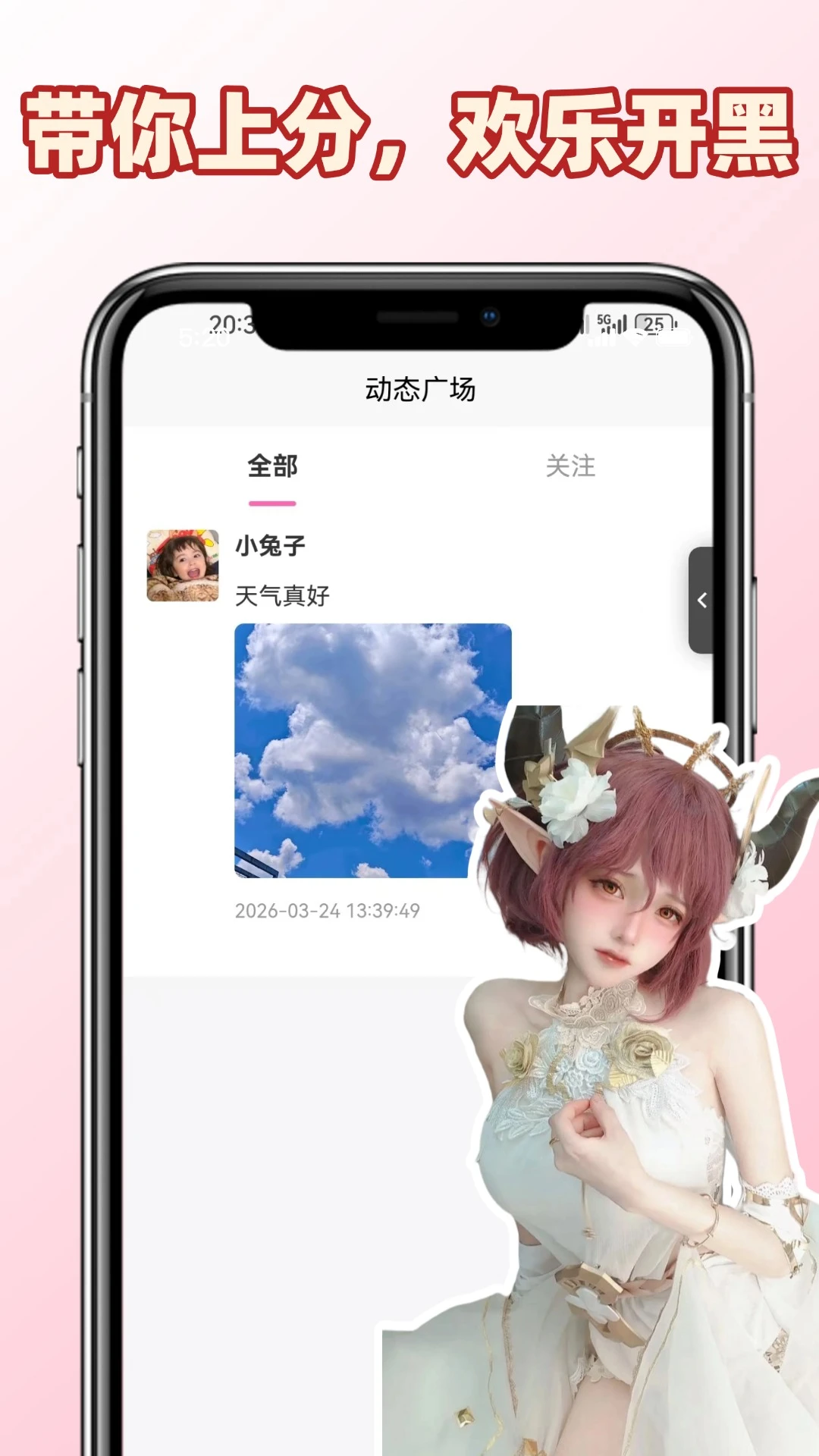 ��������(�����������)v1.0.6 �ٷ������ͼ3