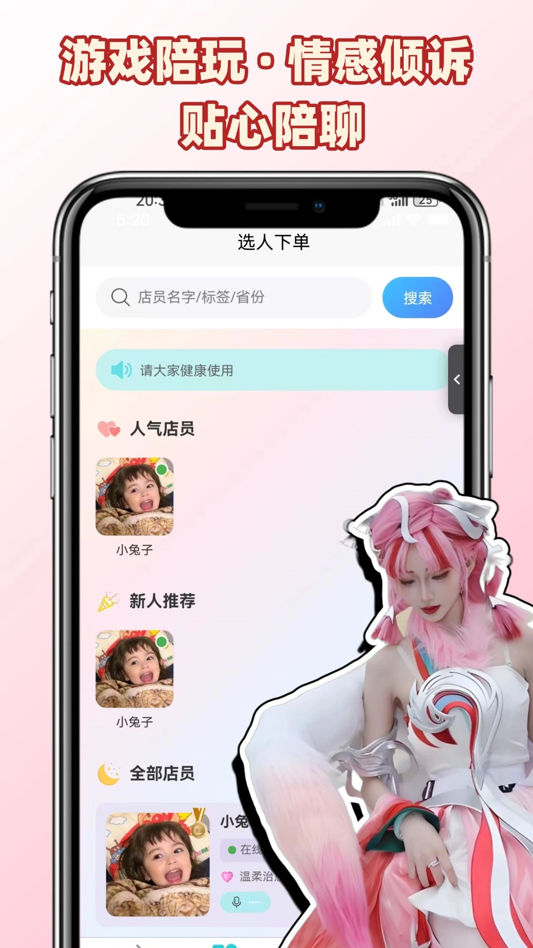 ��������(�����������)v1.0.6 �ٷ������ͼ1
