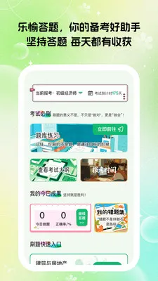 �ٴ����ʰ�׿���ֻ���v1.0.7 ��Ѱ��ͼ0