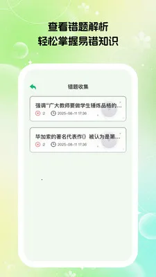 �ٴ����ʰ�׿���ֻ���v1.0.7 ��Ѱ��ͼ3