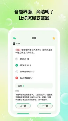 �ٴ����ʰ�׿���ֻ���v1.0.7 ��Ѱ��ͼ1