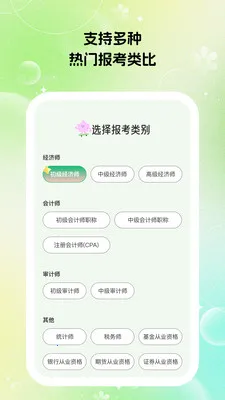 �ٴ����ʰ�׿���ֻ���v1.0.7 ��Ѱ��ͼ2