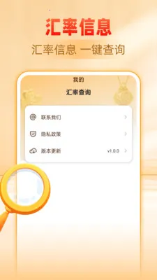 �ƽ�����۸��ѯ2026�ٷ����°汾v1.0.0 ��Ѱ��ͼ2