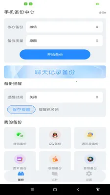 ����ͨѶ¼һ������(�����¼����)v1.0.0 �ֻ����ͼ2