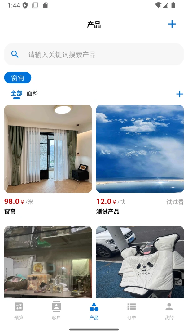 ���ſ���(������װ��������)v1.3.6 �ٷ������ͼ0
