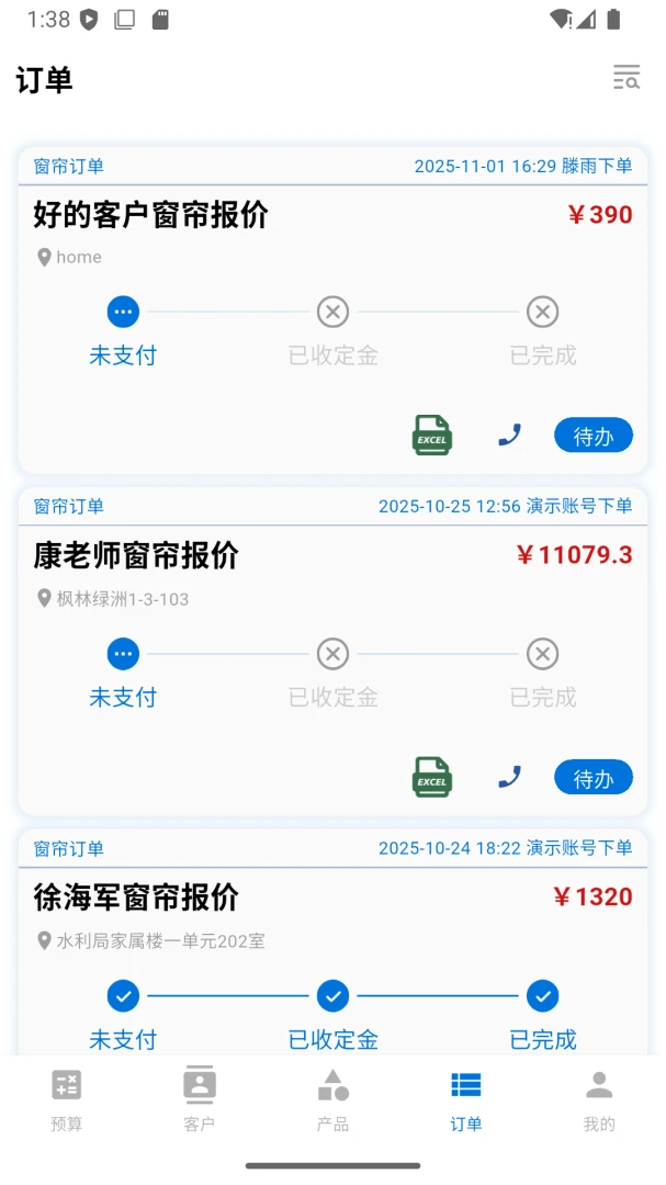 ���ſ���(������װ��������)v1.3.6 �ٷ������ͼ3