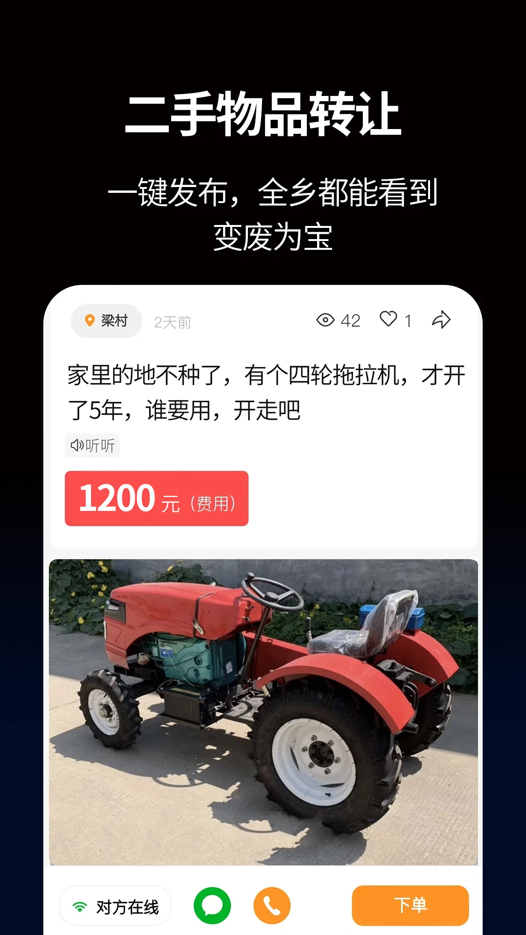 С�ڰ�AI��׿���ֻ���v2.1.0 �ֻ����ͼ3
