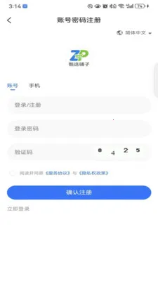 ��ѡ����2026���°汾v1.0.0 �ٷ������ͼ3