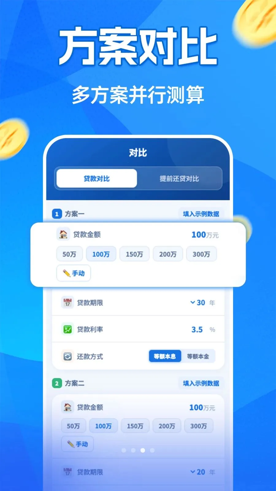 �����¹������������ֻ���v1.0.0 �ٷ������ͼ0
