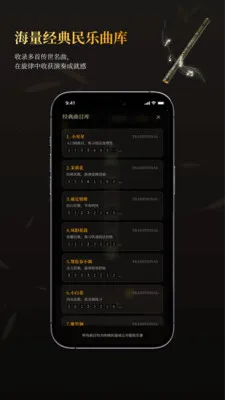 ��ѵ���ģ����(�������App)v1.3.1 ��׿���ͼ0