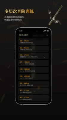 ��ѵ���ģ����(�������App)v1.3.1 ��׿���ͼ2