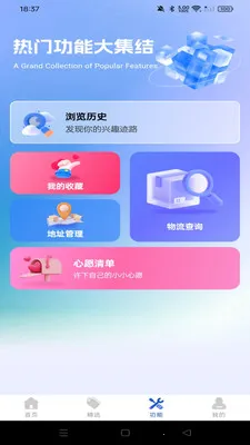�Żݶ๺���(���Լ۱ȹ���)v1.0.0 �ٷ������ͼ1