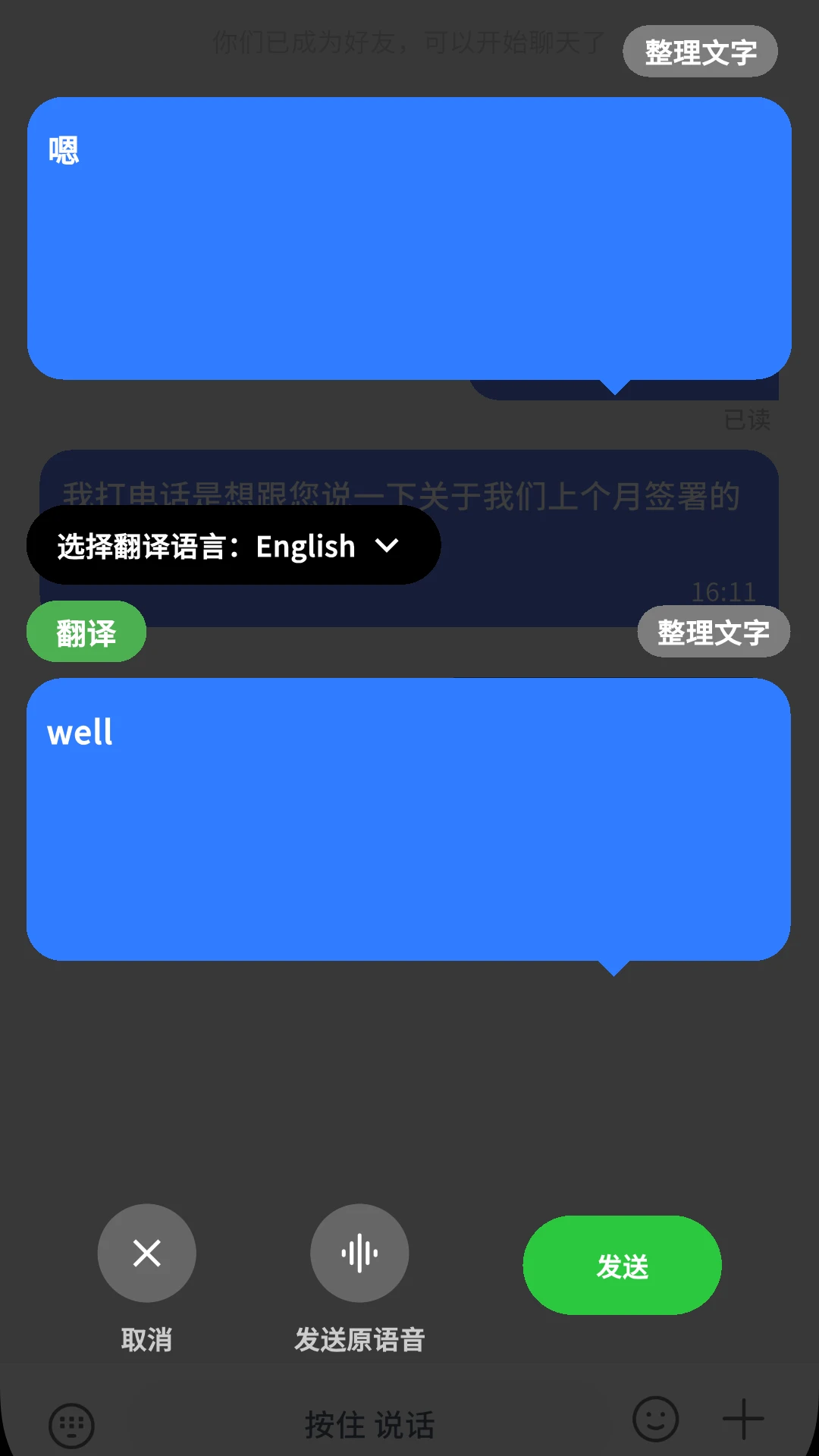 ����(������ͨѶ����)v1.0.31 ��Ѱ��ͼ2