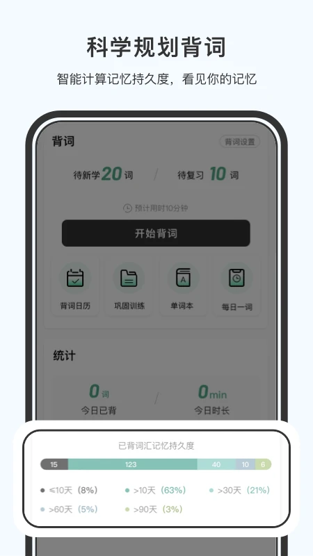 С��è2026���°汾v4.0.0 �ٷ������ͼ0
