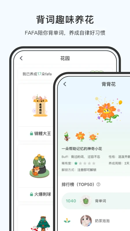 С��è2026���°汾v4.0.0 �ٷ������ͼ2
