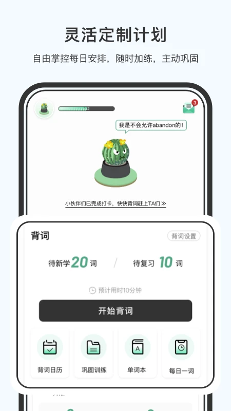 С��è2026���°汾v4.0.0 �ٷ������ͼ1