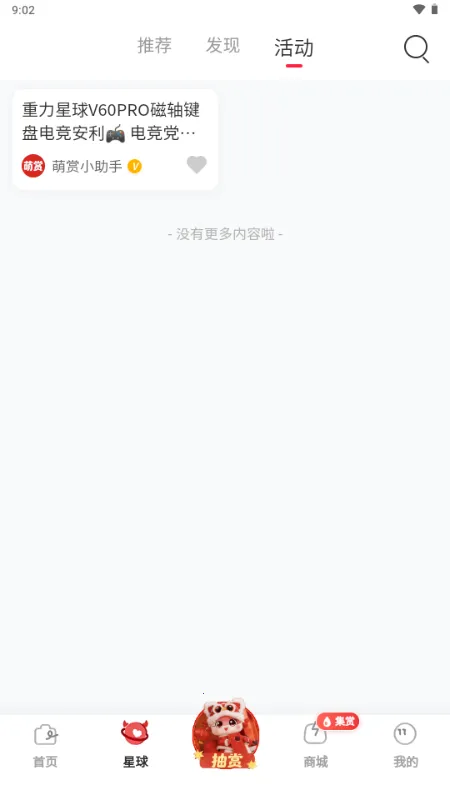 ���������ֻ���v2.4.8 ��׿���ͼ1