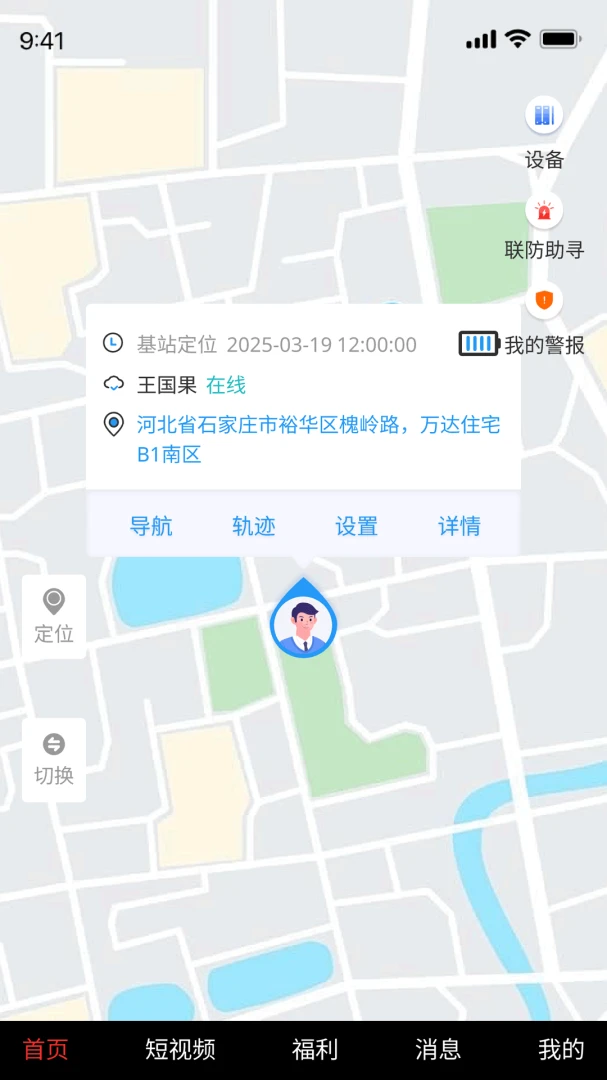 ȫ��������(��ͯ����ʧƽ̨)v1.3.9 �ֻ����ͼ1
