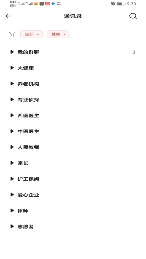 ȫ��������(��ͯ����ʧƽ̨)v1.3.9 �ֻ����ͼ0