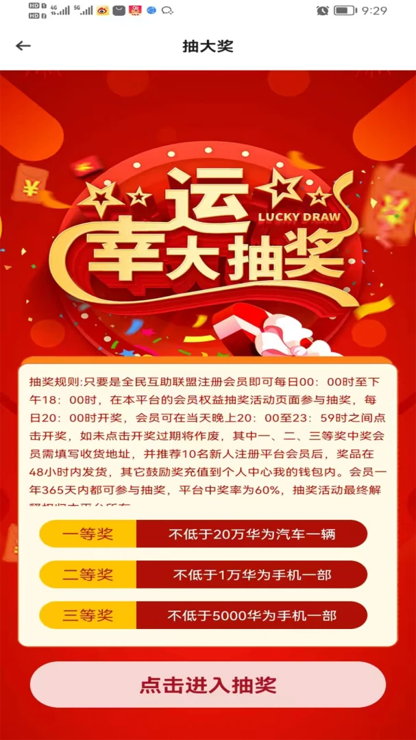 ȫ��������(��ͯ����ʧƽ̨)v1.3.9 �ֻ����ͼ2