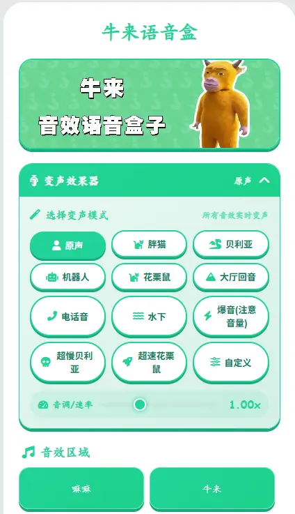 ţ�������а�׿���ֻ���v1.0.0 ��׿���ͼ2