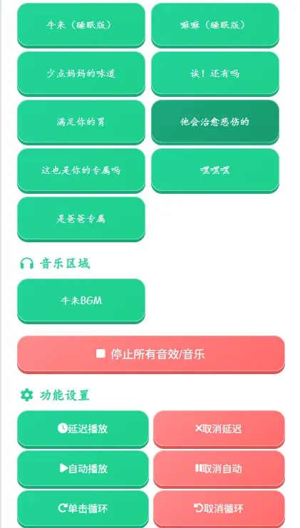 ţ�������а�׿���ֻ���v1.0.0 ��׿���ͼ1