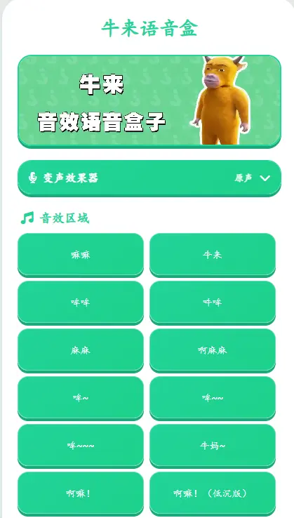 ţ�������а�׿���ֻ���v1.0.0 ��׿���ͼ0