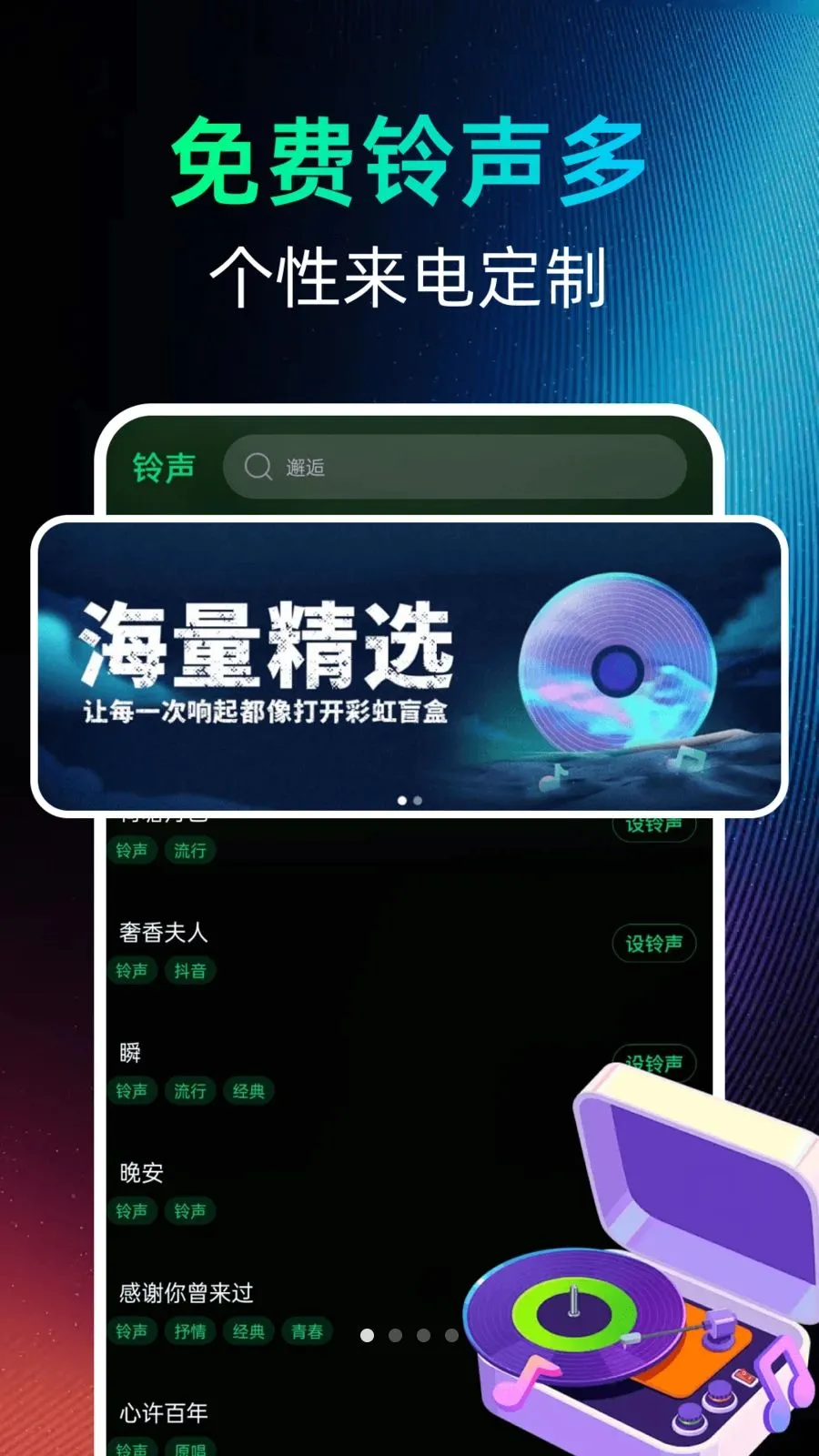 �������������(������������Ӧ��)v1.0.0 ��׿���ͼ2