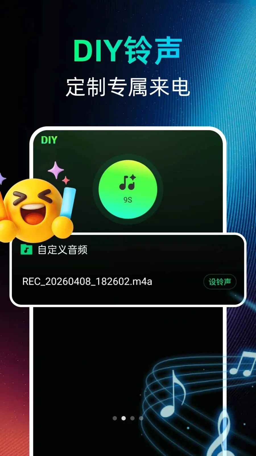 �������������(������������Ӧ��)v1.0.0 ��׿���ͼ0