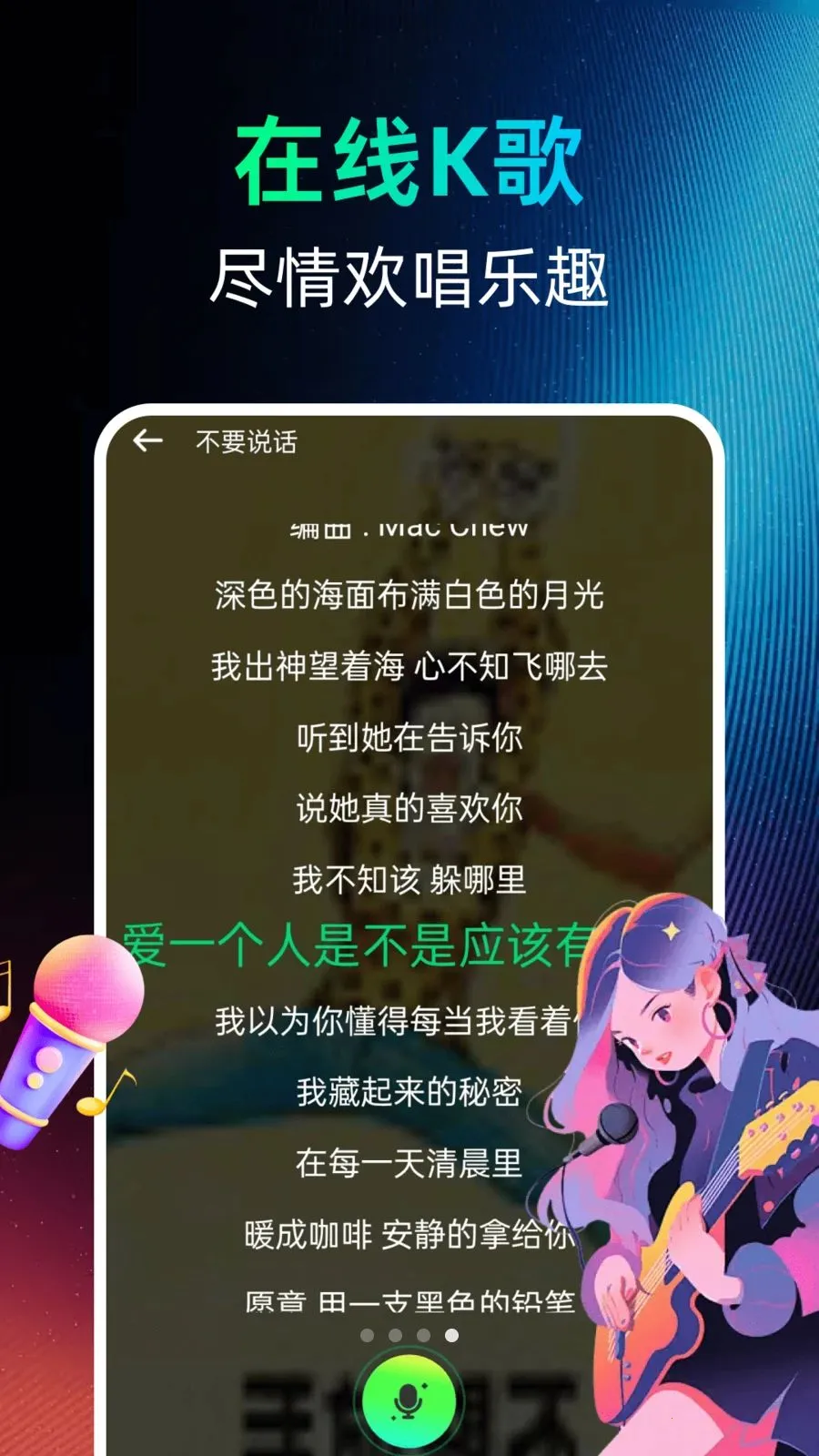 �������������(������������Ӧ��)v1.0.0 ��׿���ͼ1