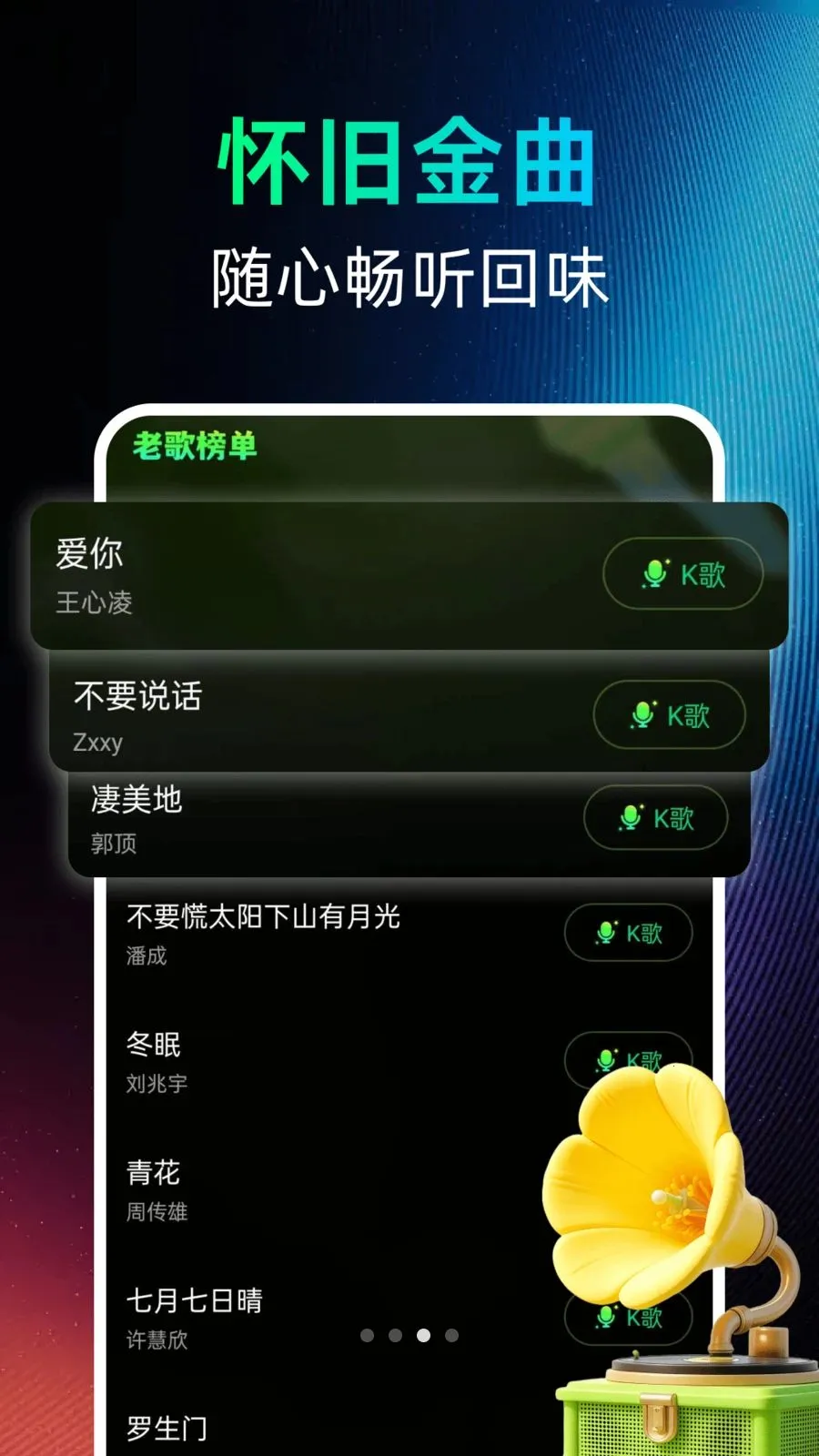 �������������(������������Ӧ��)v1.0.0 ��׿���ͼ3