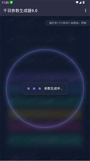 ǧ�����������(�������ù���)v9.0 ��Ѱ��ͼ3
