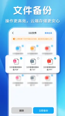 ΢�����¼�ֻ��ƶ˱���2026���°汾v1.0.3 ��׿���ͼ0
