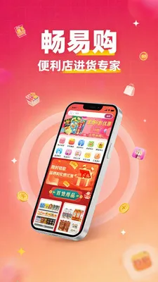 ���ϳ��׹���׿���ֻ���v1.1.0 ��Ѱ��ͼ3