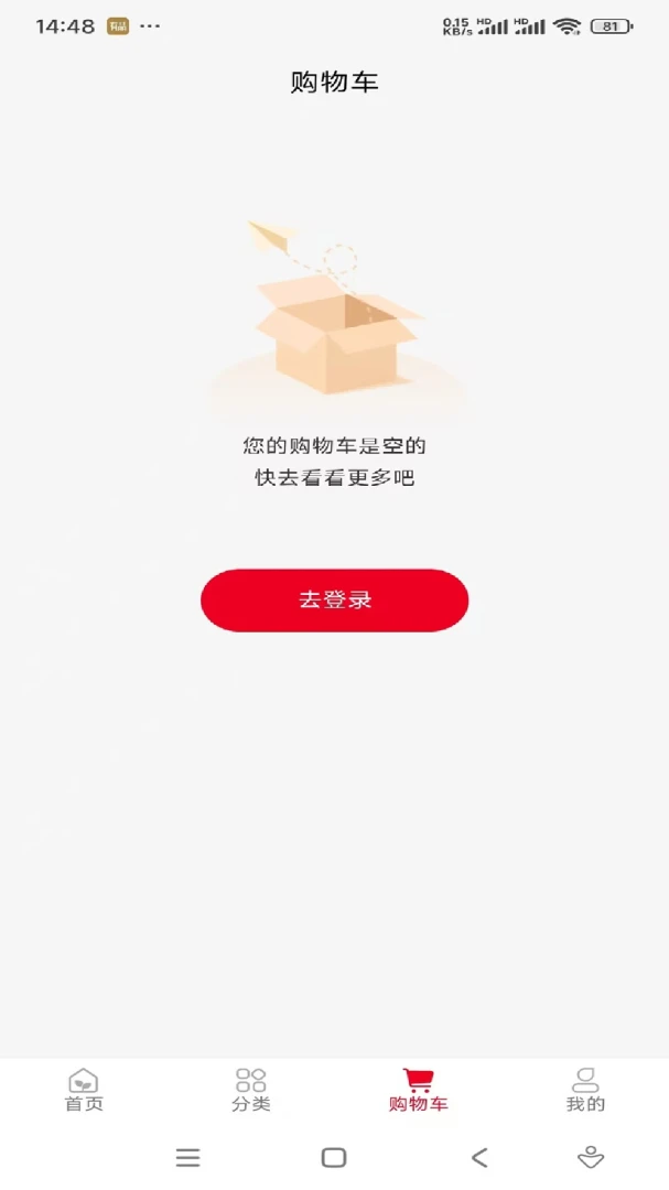 ���˼���(��Ʒչʾ����̨)v1.0.12 �ֻ����ͼ0