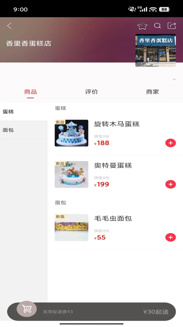 ��ͨ�ٴ�(�������ƽ̨)v7.0.1 ��Ѱ��ͼ0
