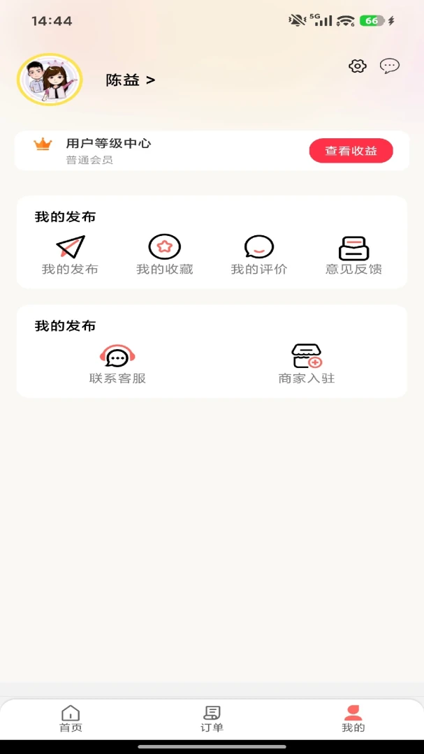 ��ͨ�ٴ�(�������ƽ̨)v7.0.1 ��Ѱ��ͼ2